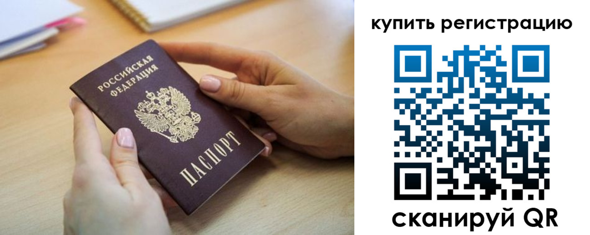 форма 3 в Уссурийске