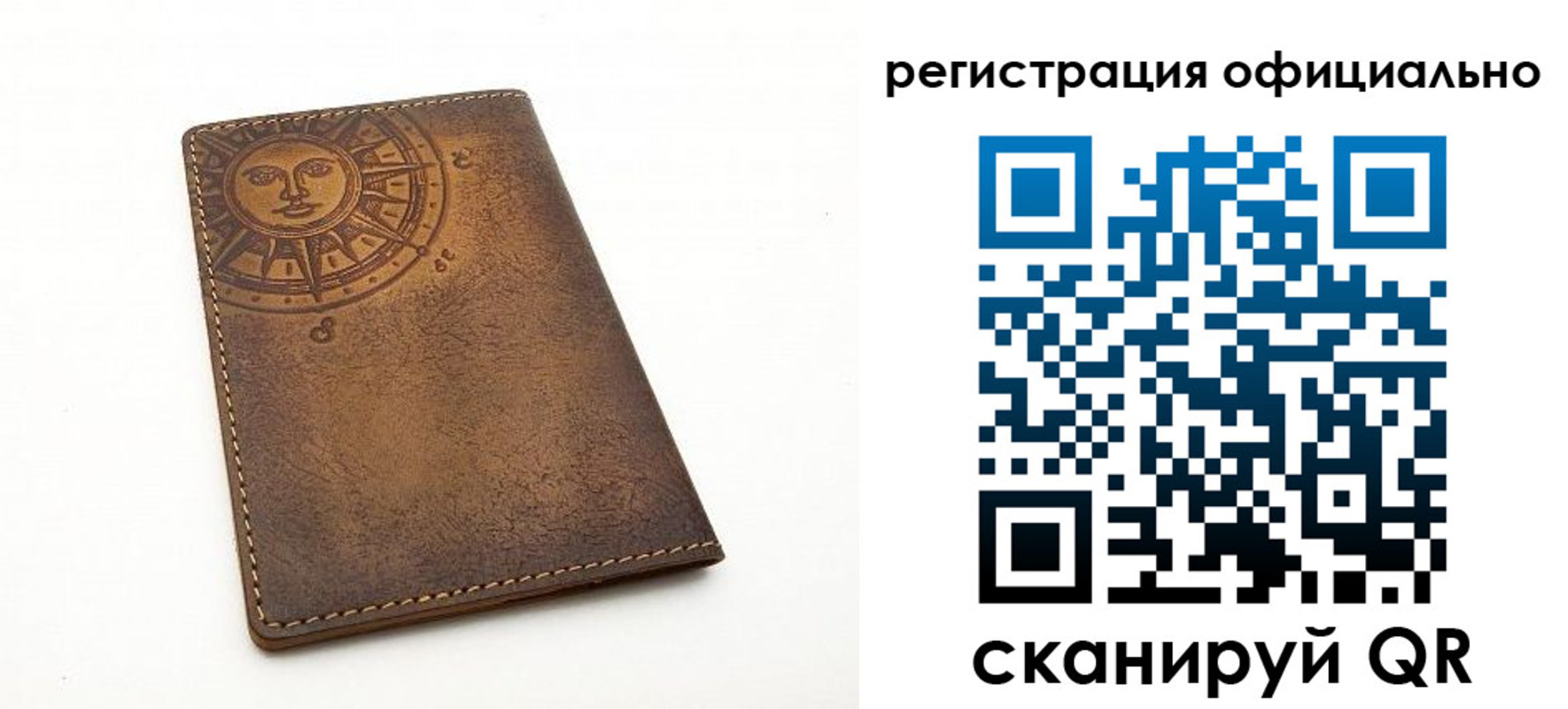 прописка регистрация в Уссурийске